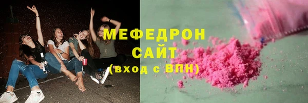 ECSTASY Волоколамск